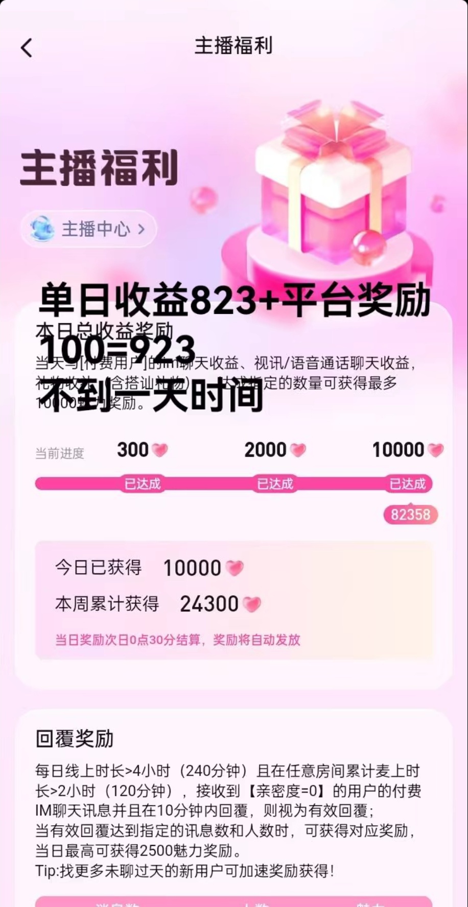 Screenshot_20250928_234856