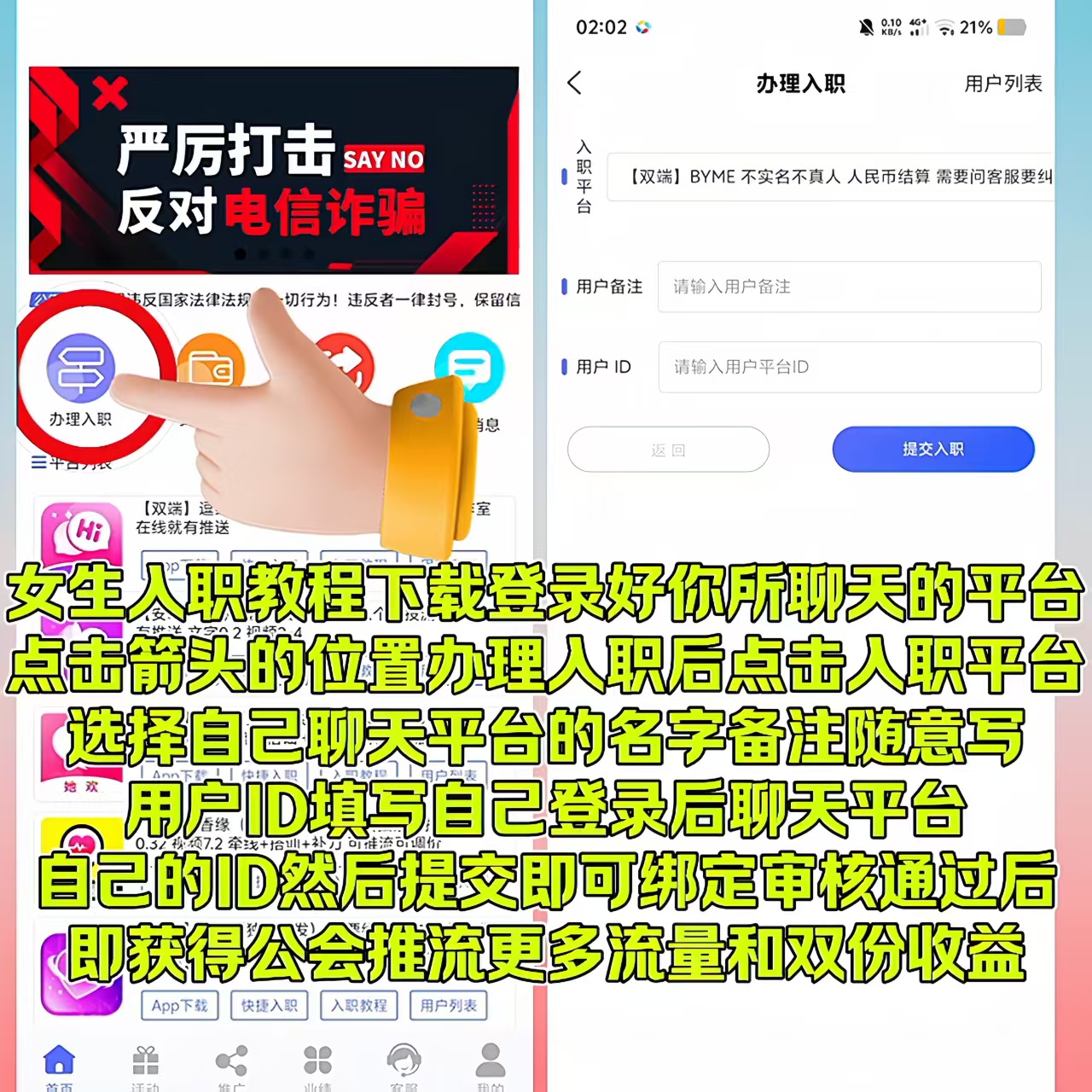 mmexport1759030048003