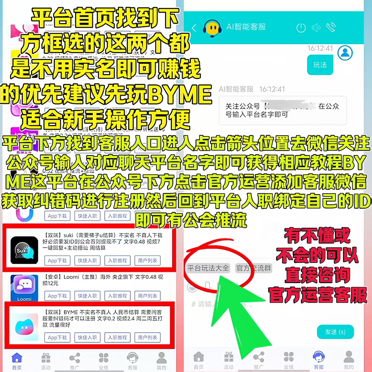 mmexport1759030050593