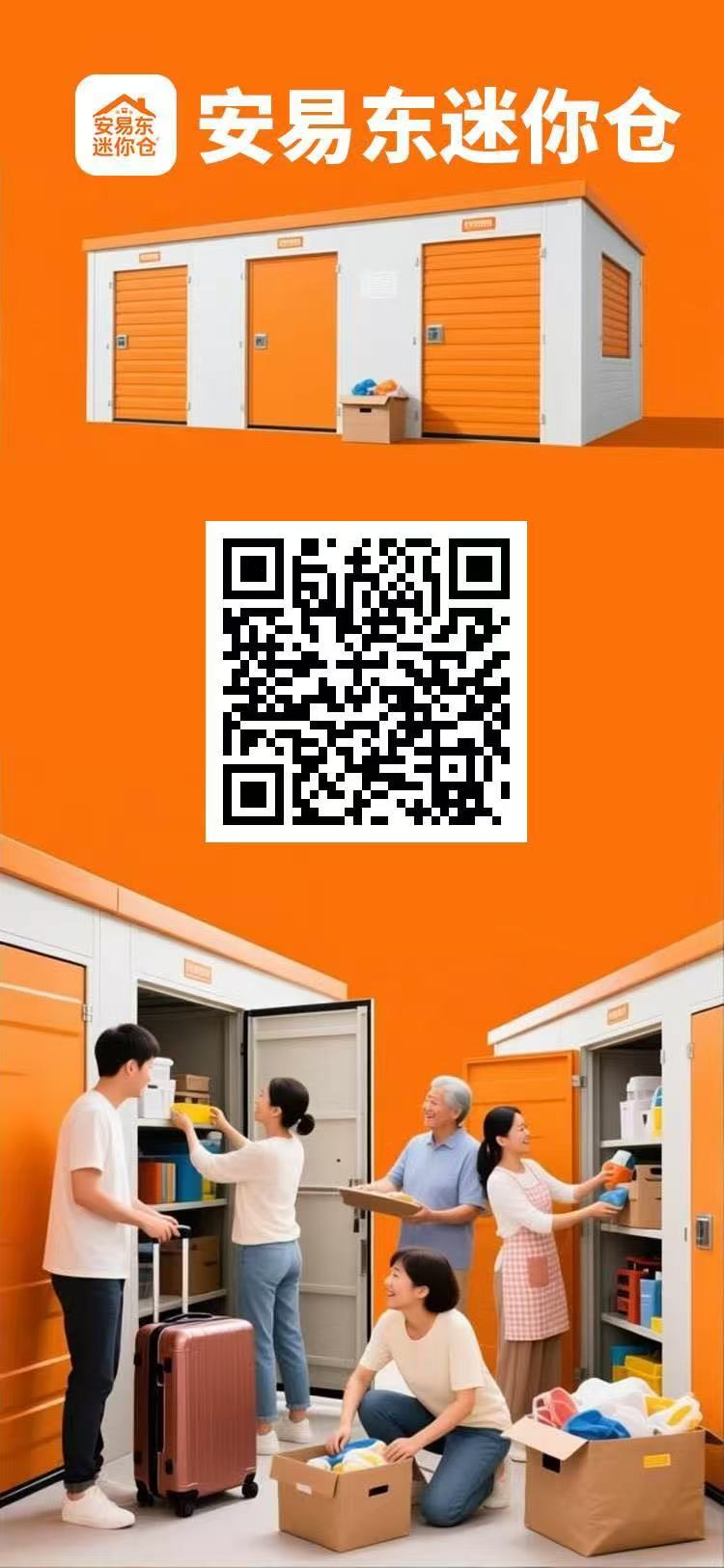 首码项目网 - 首码项目发布推广平台-亿多多首码网