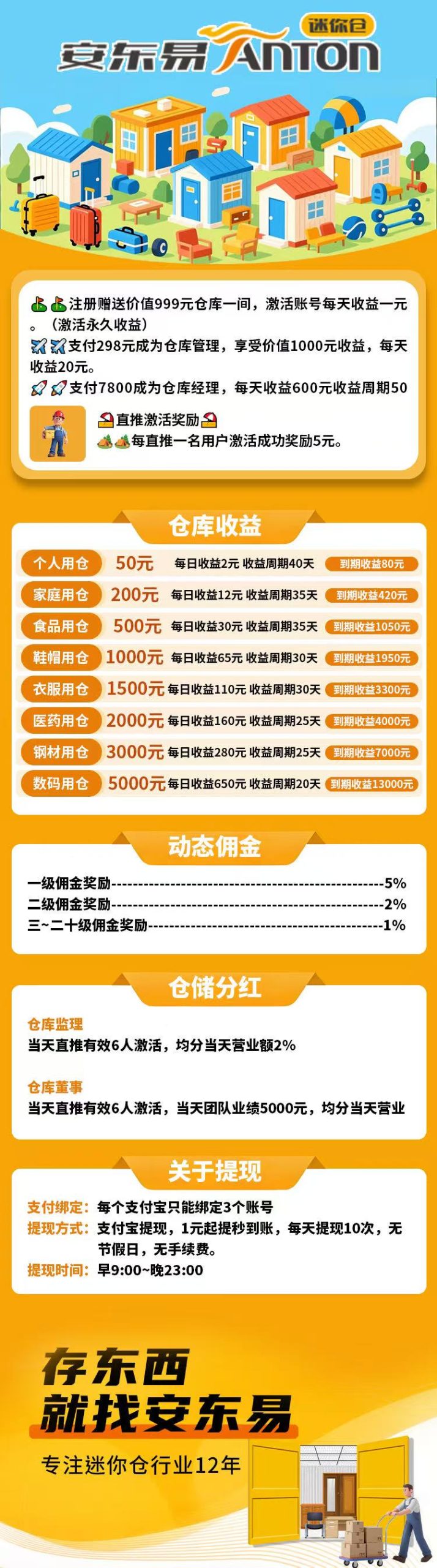 微信图片_20251001105751_170_94