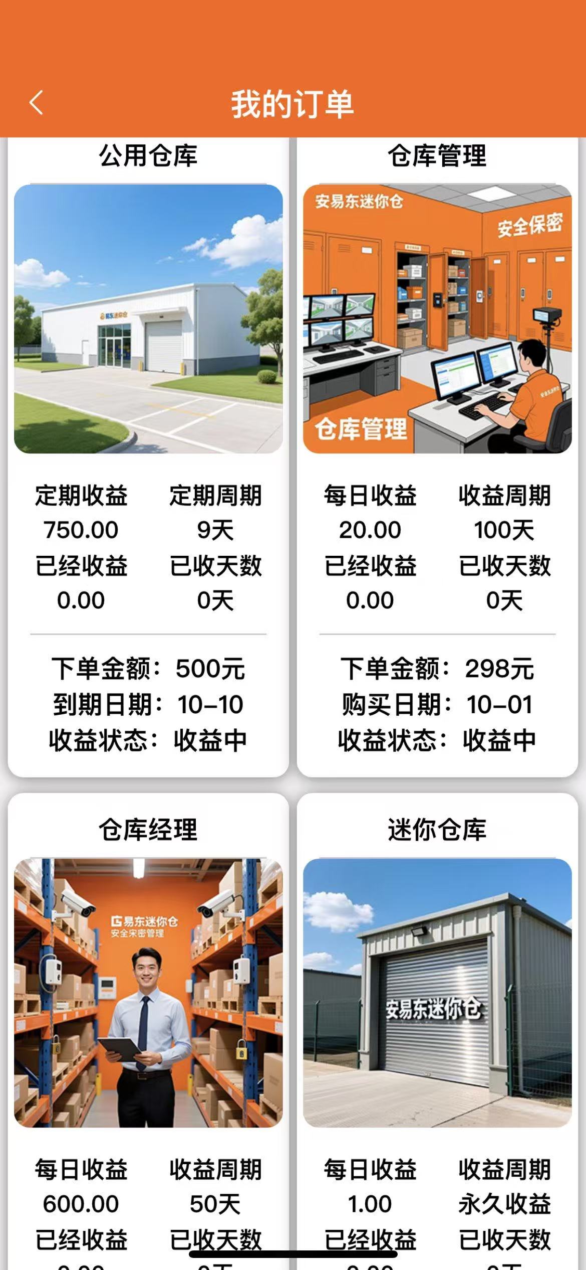 微信图片_20251002115316_189_94