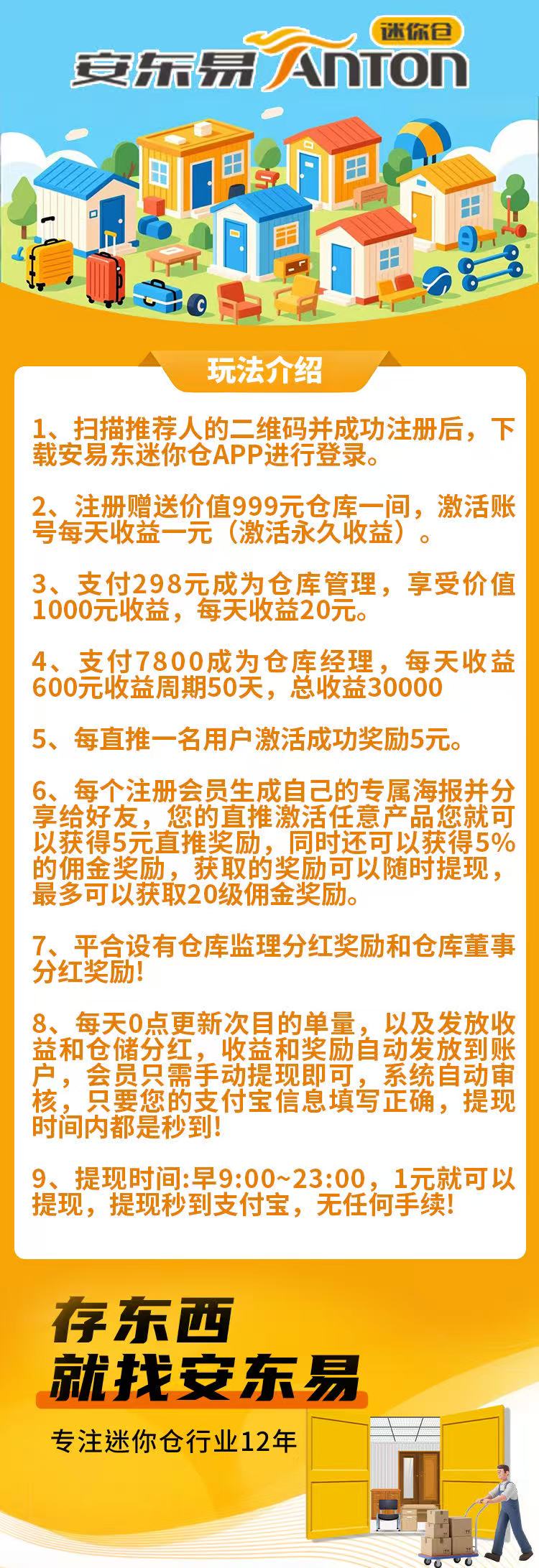 微信图片_20251001105754_172_94