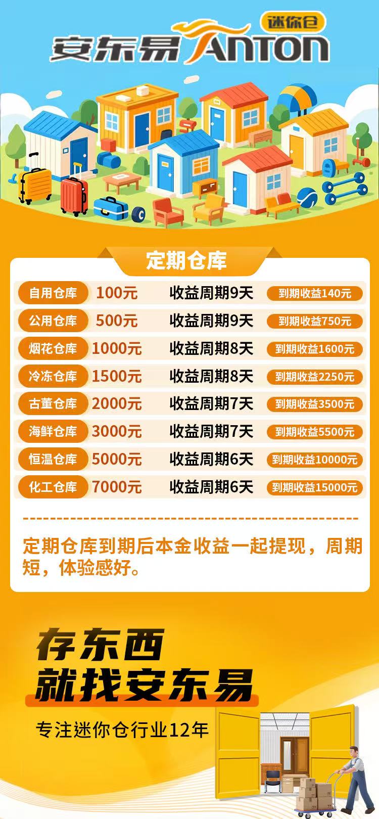 微信图片_20251001105753_171_94