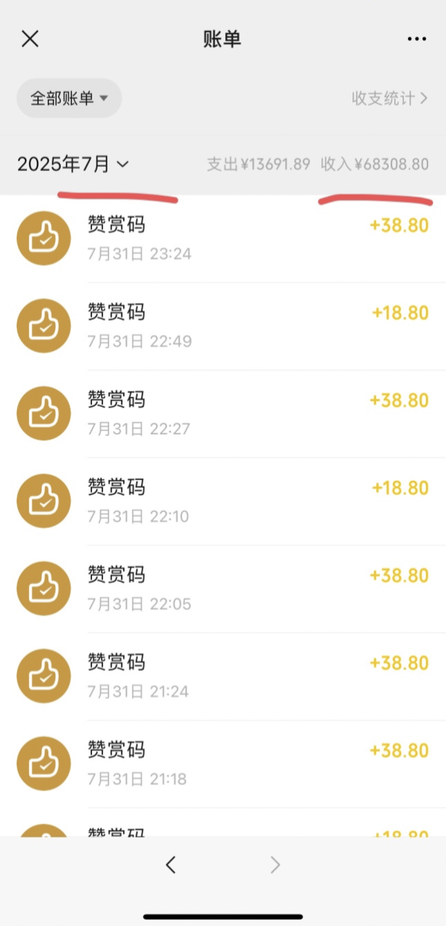 最新风口项目“两性教育变现”，一天见收益，日挣800 +-亿多多首码网