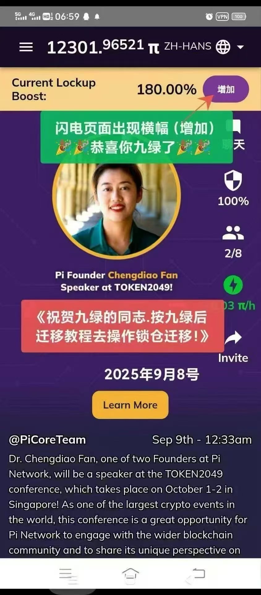 大批量主网映射1