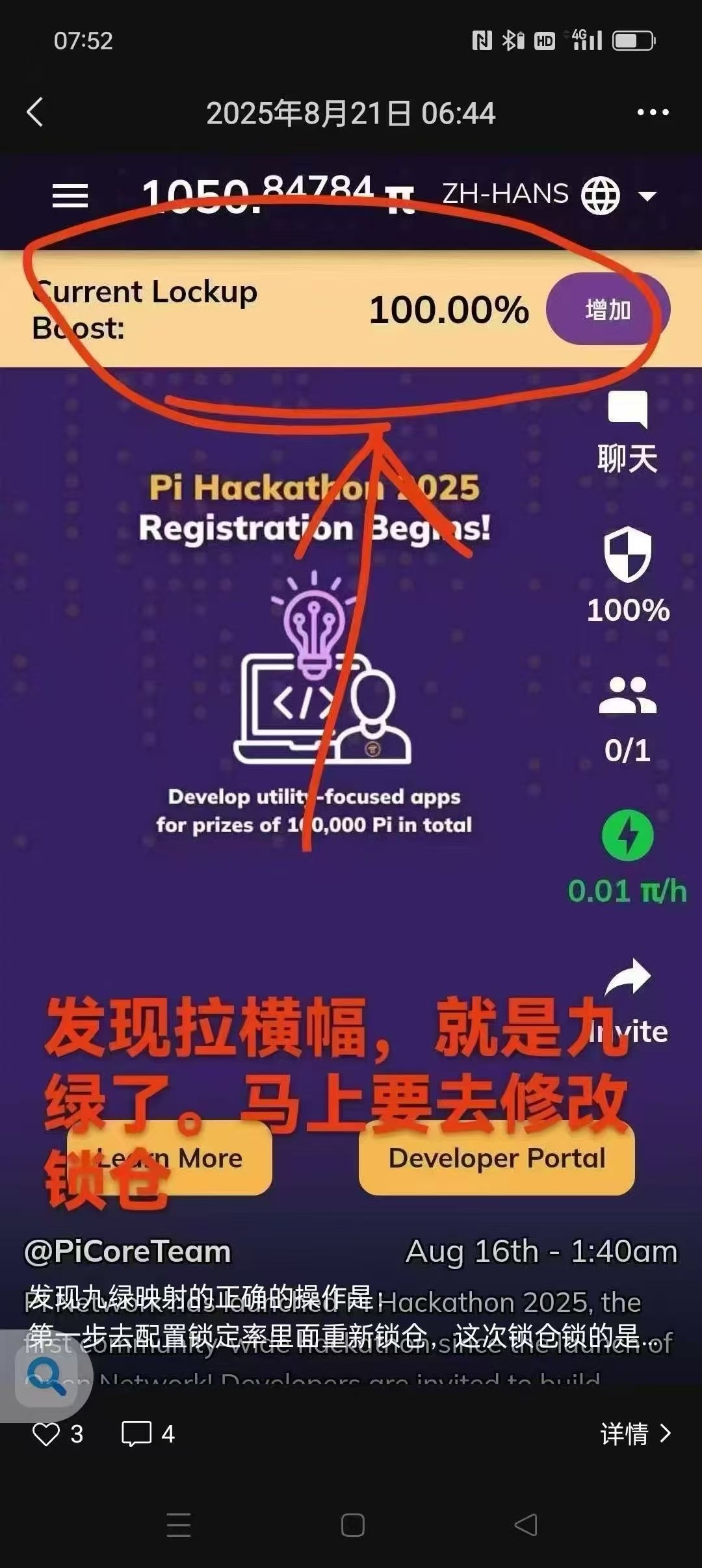 大批量主网映射3