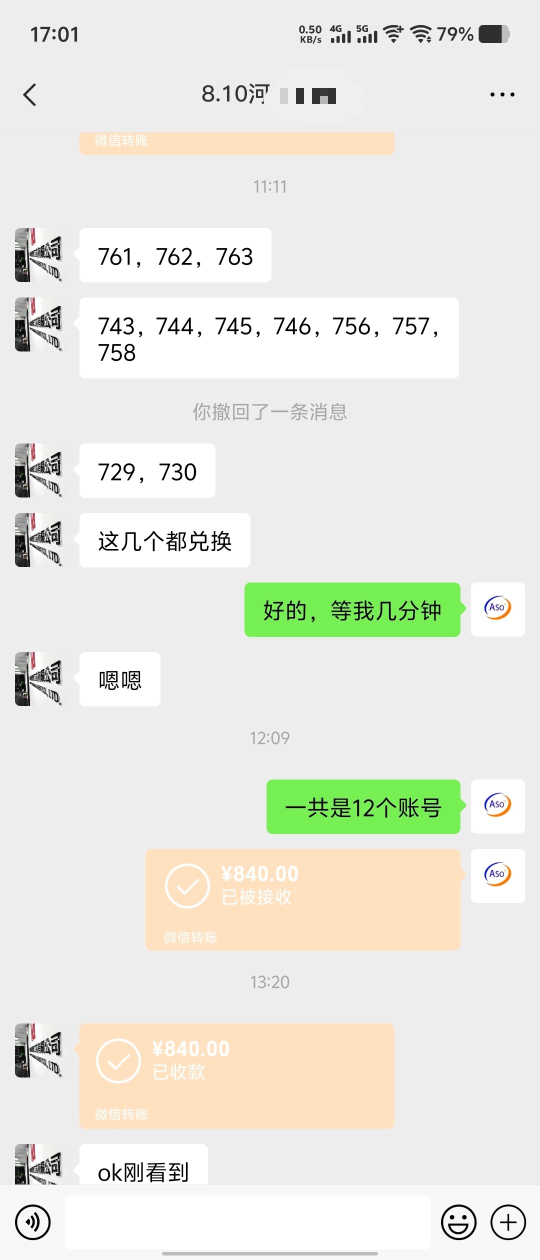 IMG_20250901193806277