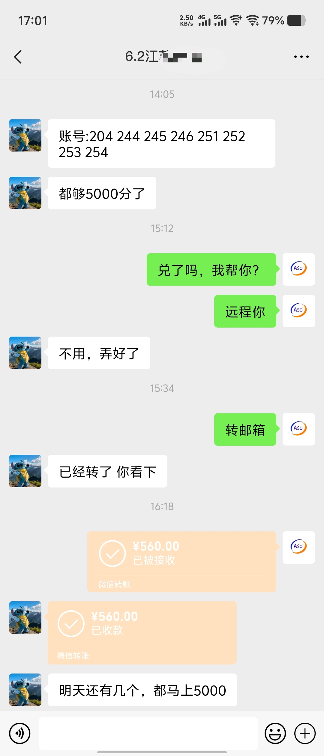 IMG_20250901193811320