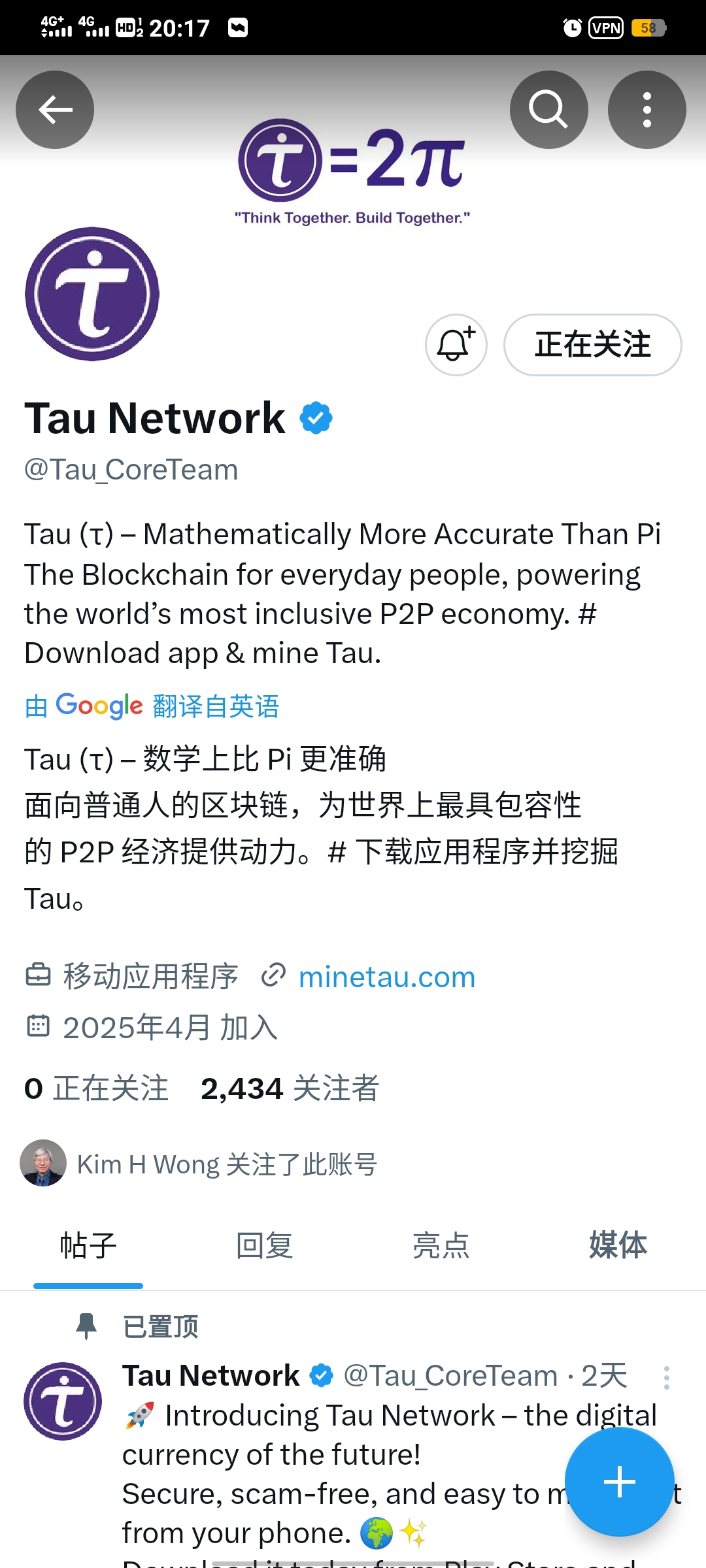 Screenshot_20251003_201742