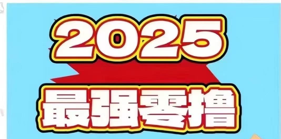 刚出芬荭项目-安东易迷你仓推出“无忧合伙挣钱”模式-亿多多首码网