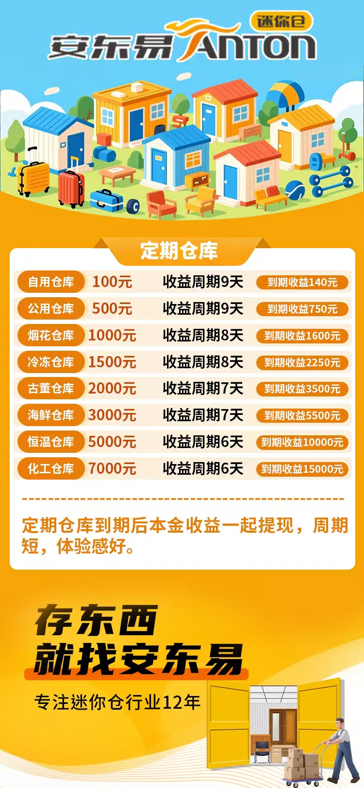 mmexport1759298270917