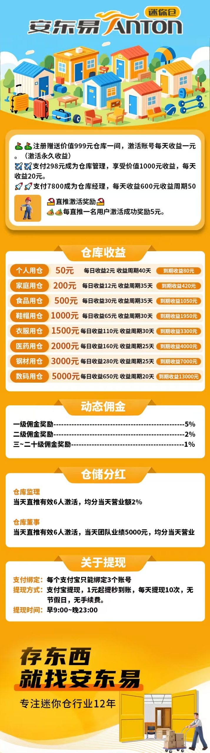 mmexport1759298274160