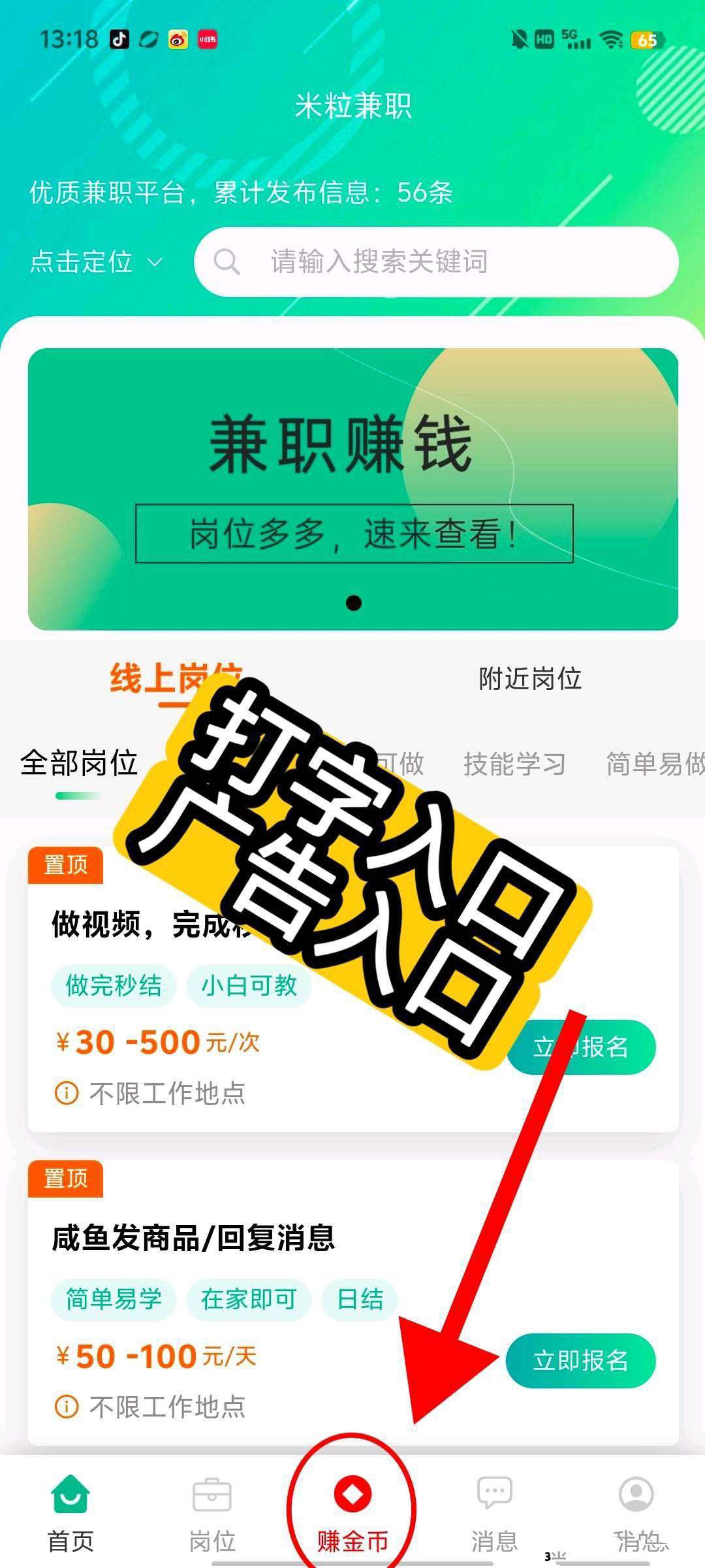 mmexport1758877746822