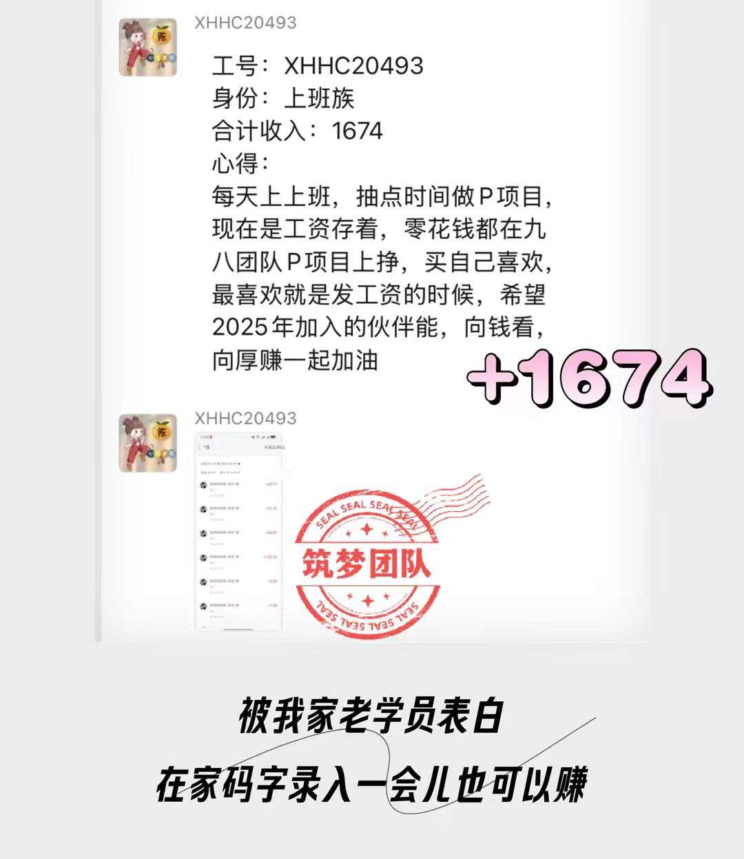 mmexport1758877756053