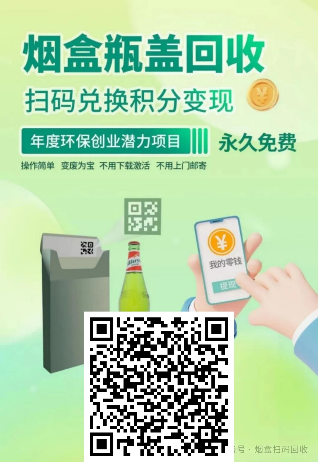 mmexport1759392256549