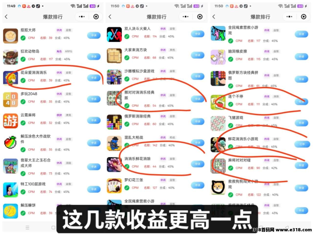 20250924210108175871886862343