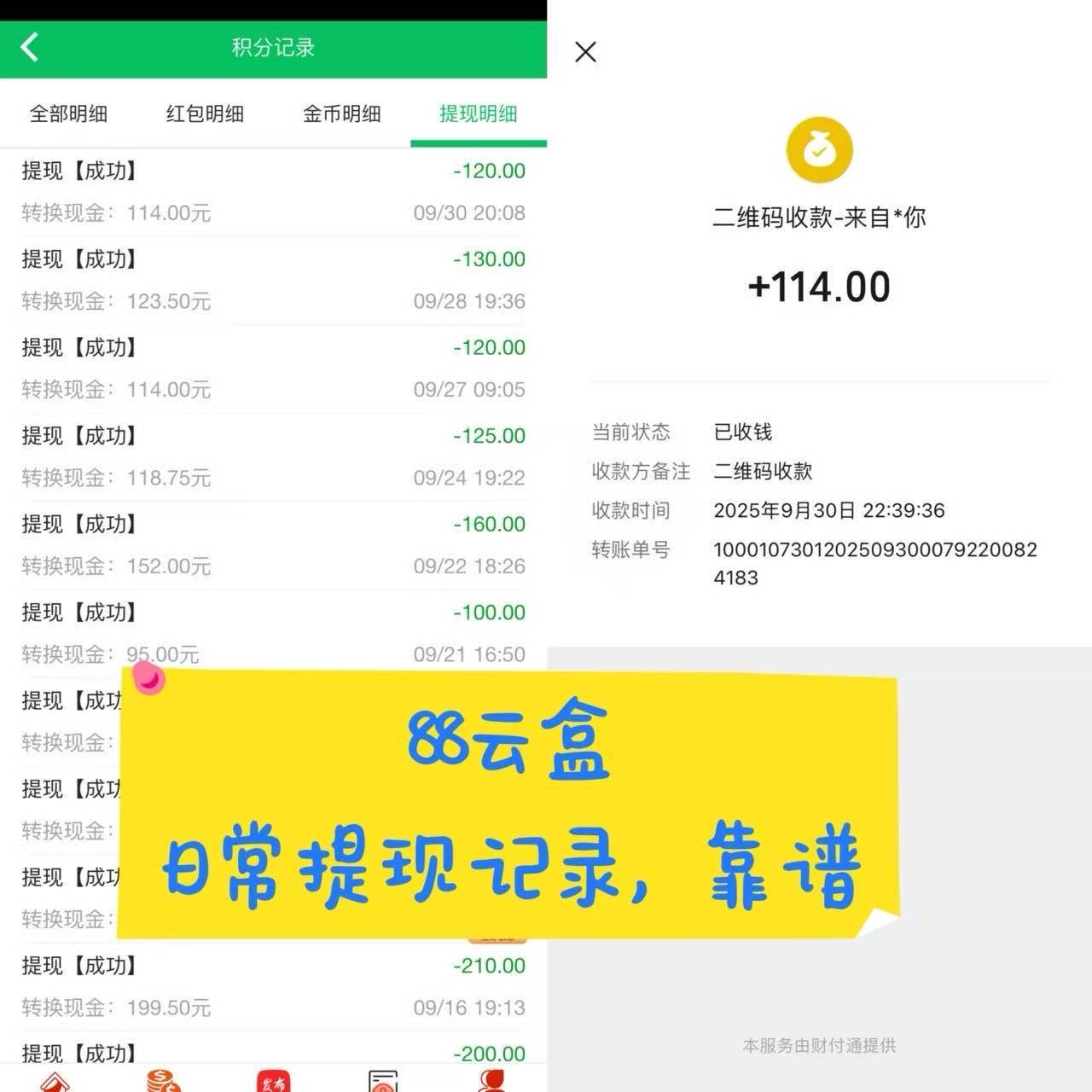 3292712a4be379fd19d02d4d9048c7a6