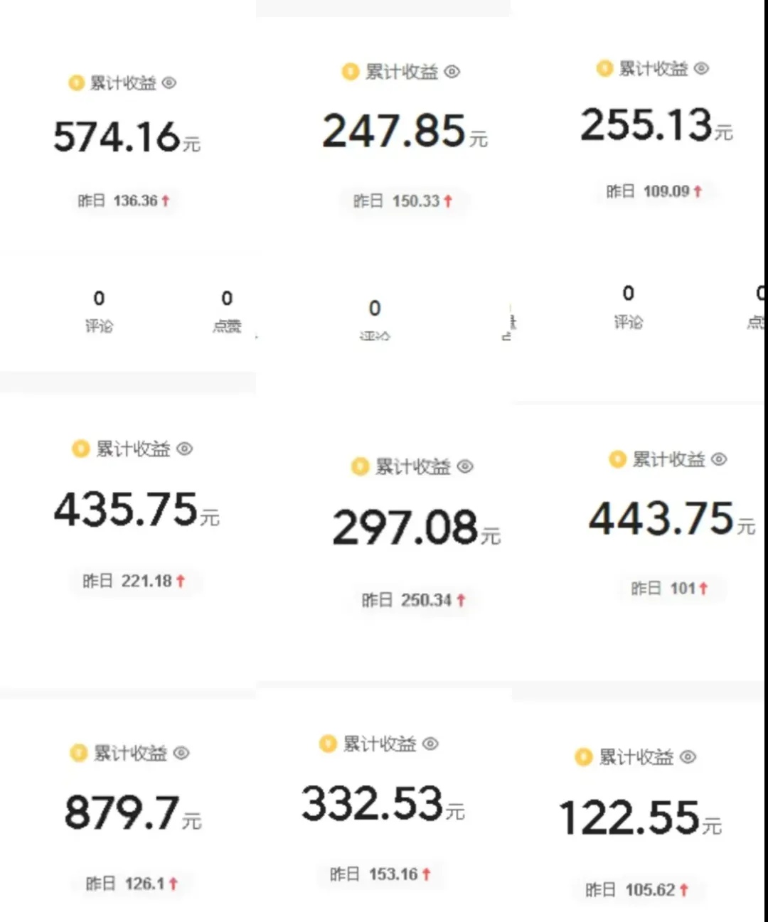 今日头条代运营，小白可做，万次阅读30-80块，月收益1000+-亿多多首码网