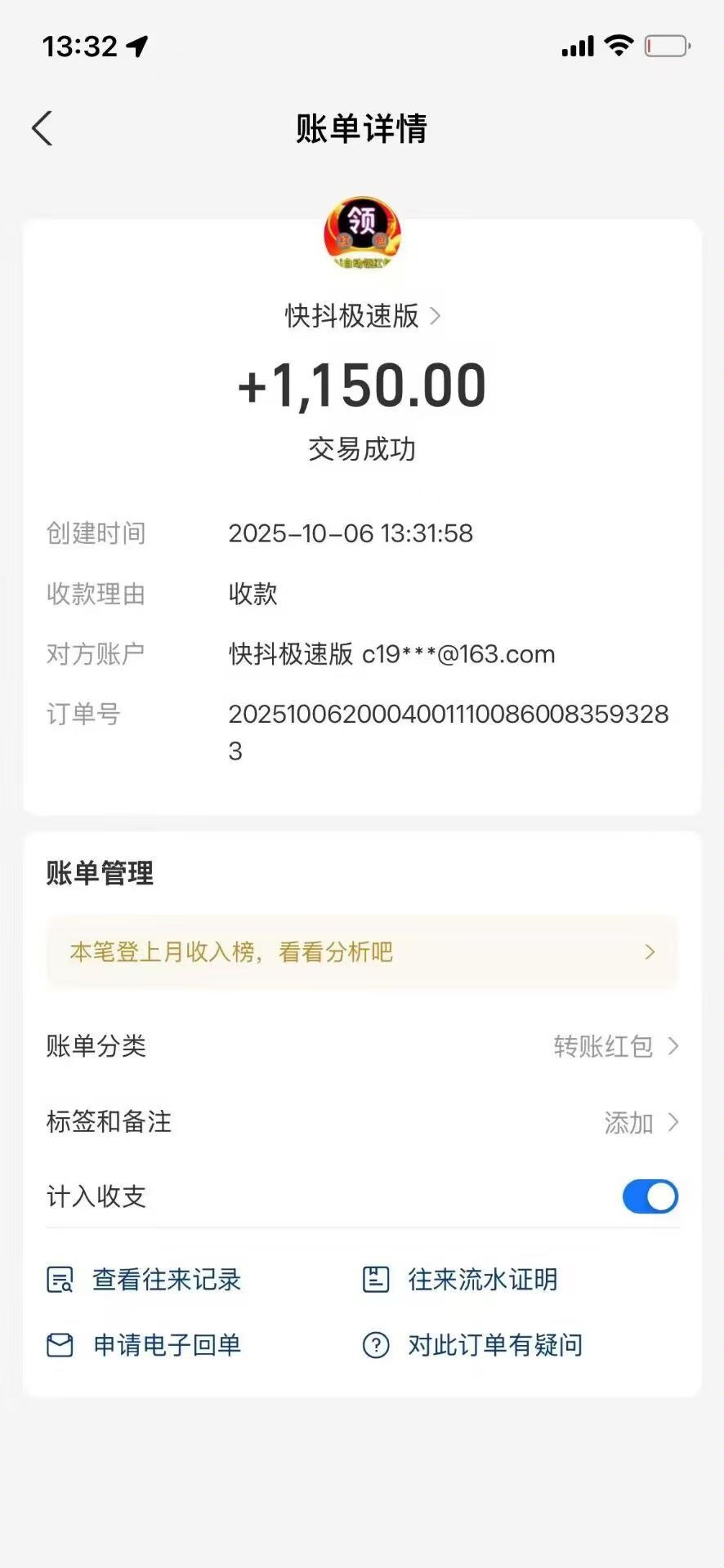 e7e79fcf8b189429788907444d903740