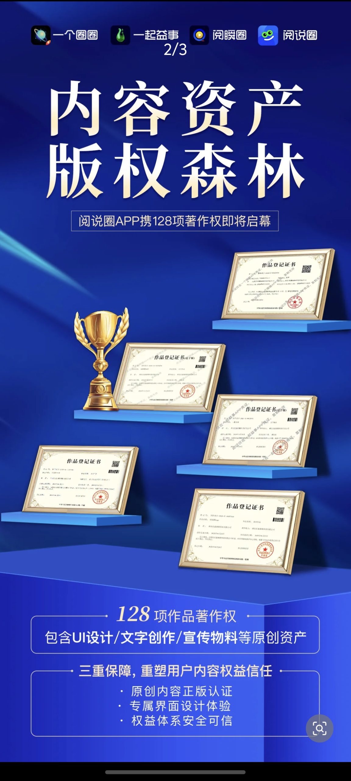 Screenshot_20251008_133448