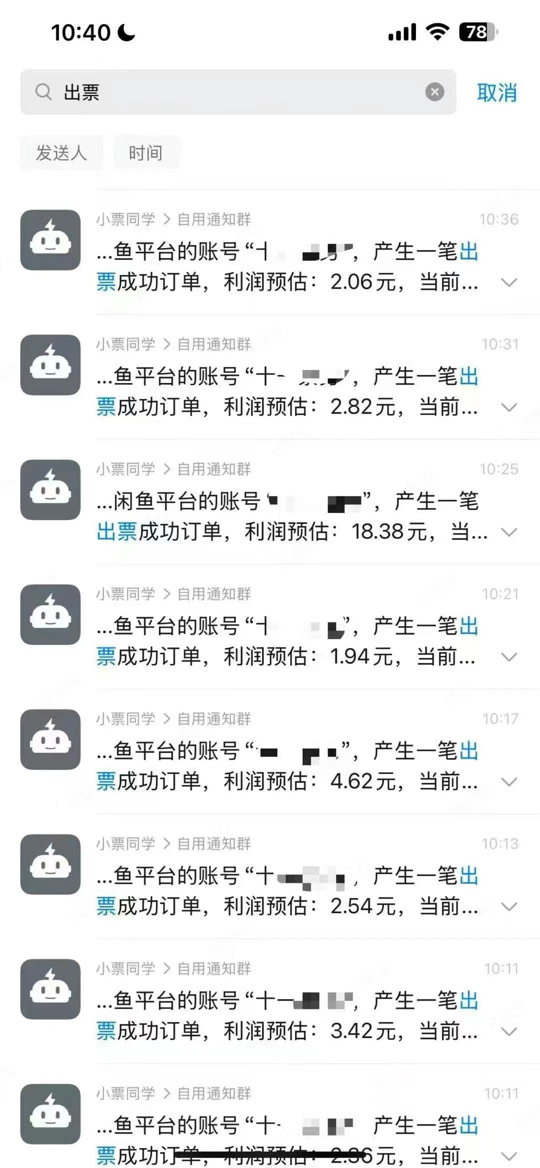 IMG_20250919172145488