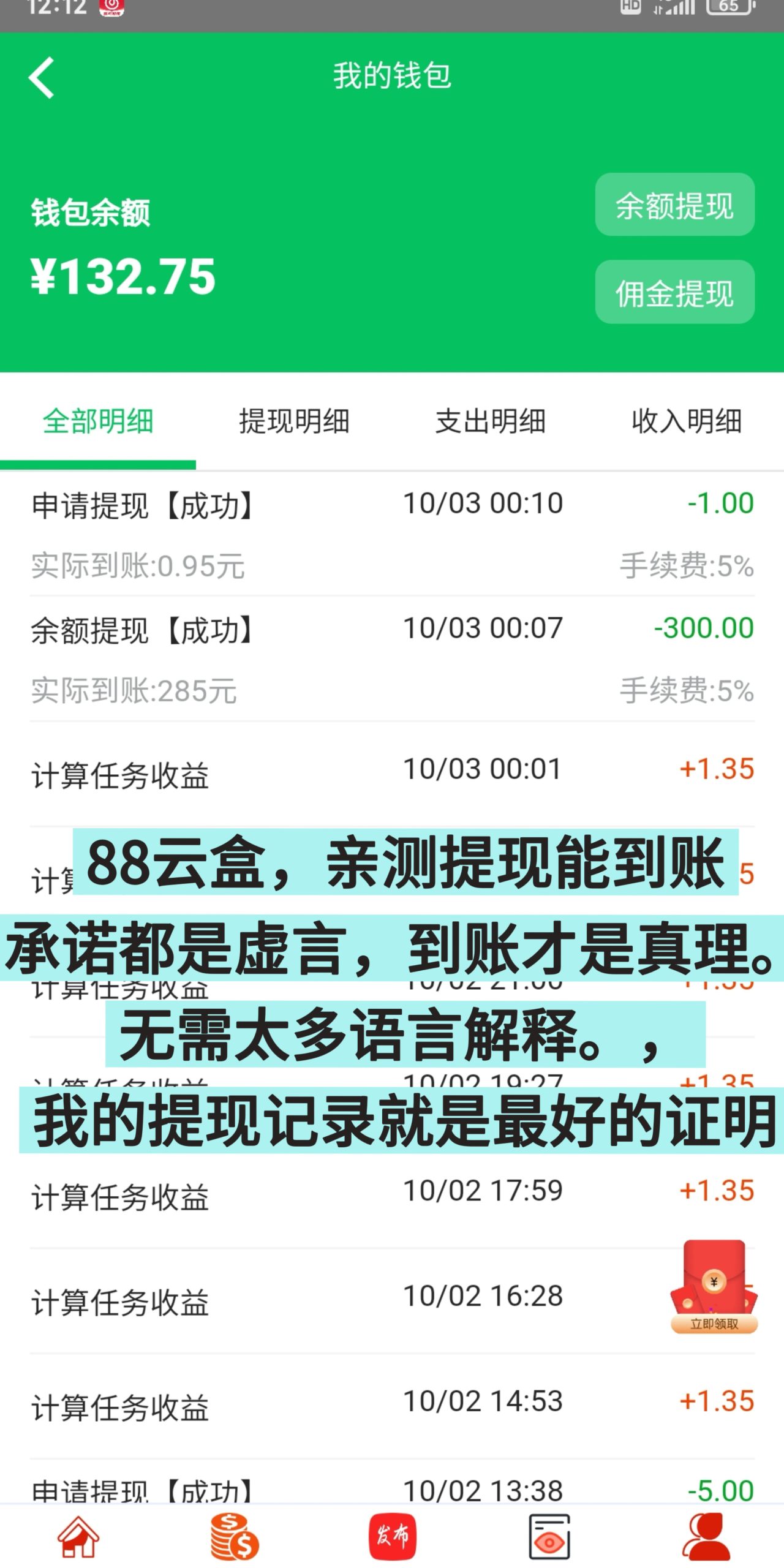 2d25e836320fe908a6af6a229f818b0b