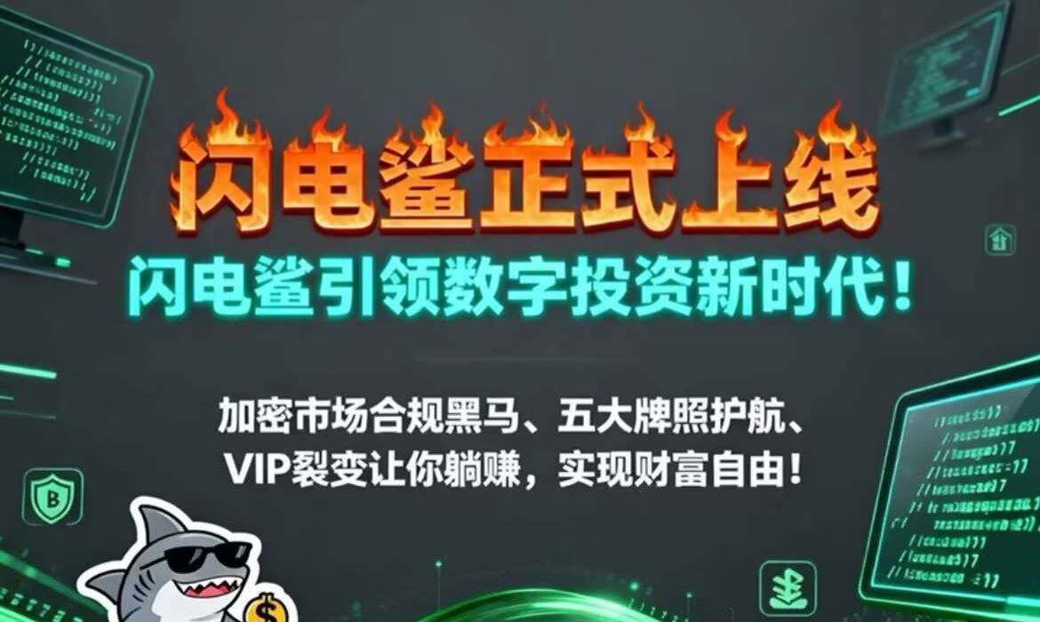 <badge>推荐</badge>-亿多多首码网