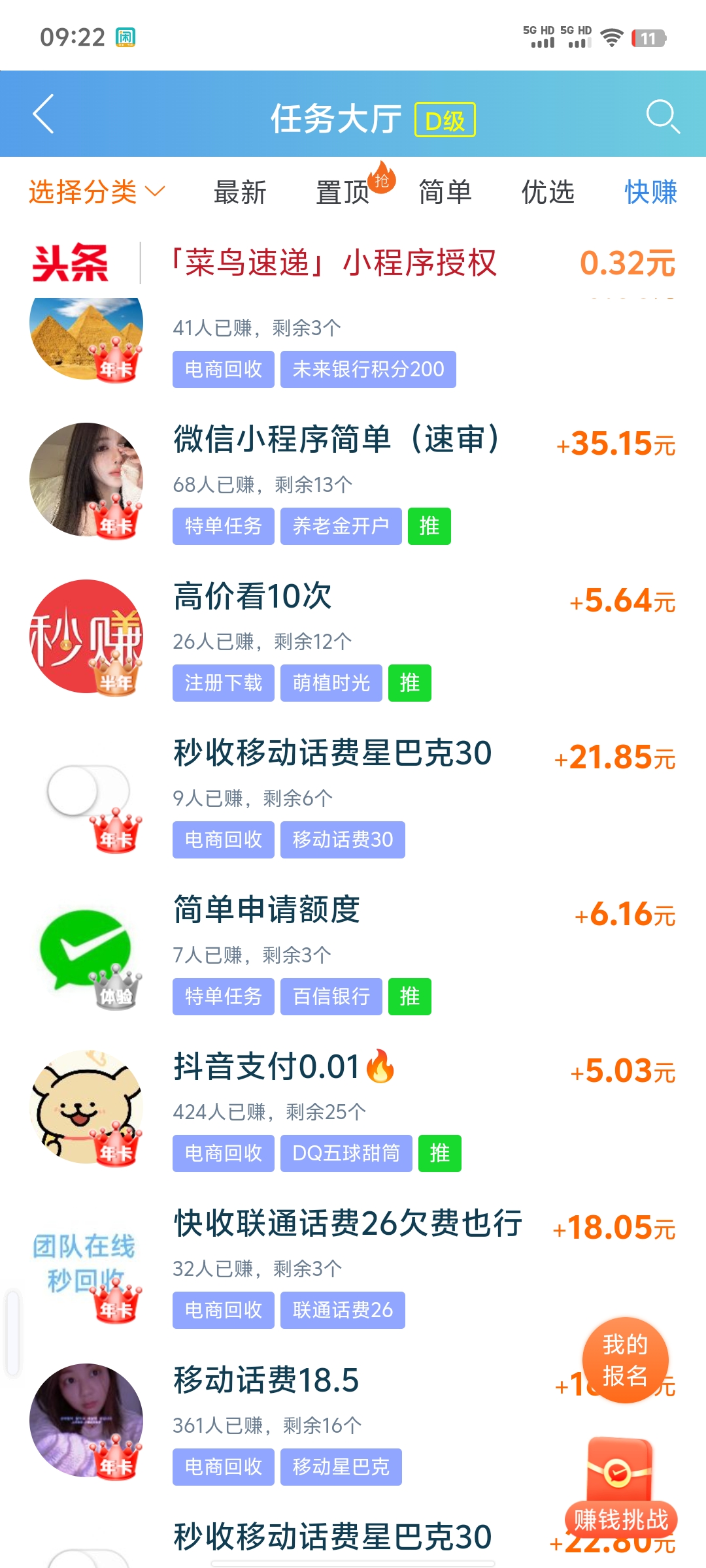 Screenshot_20251013_092201