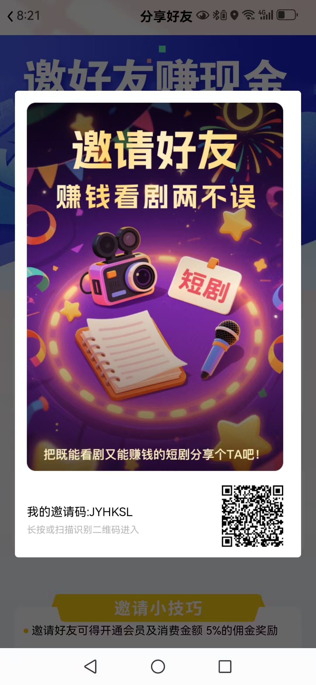 mmexport1760326153658