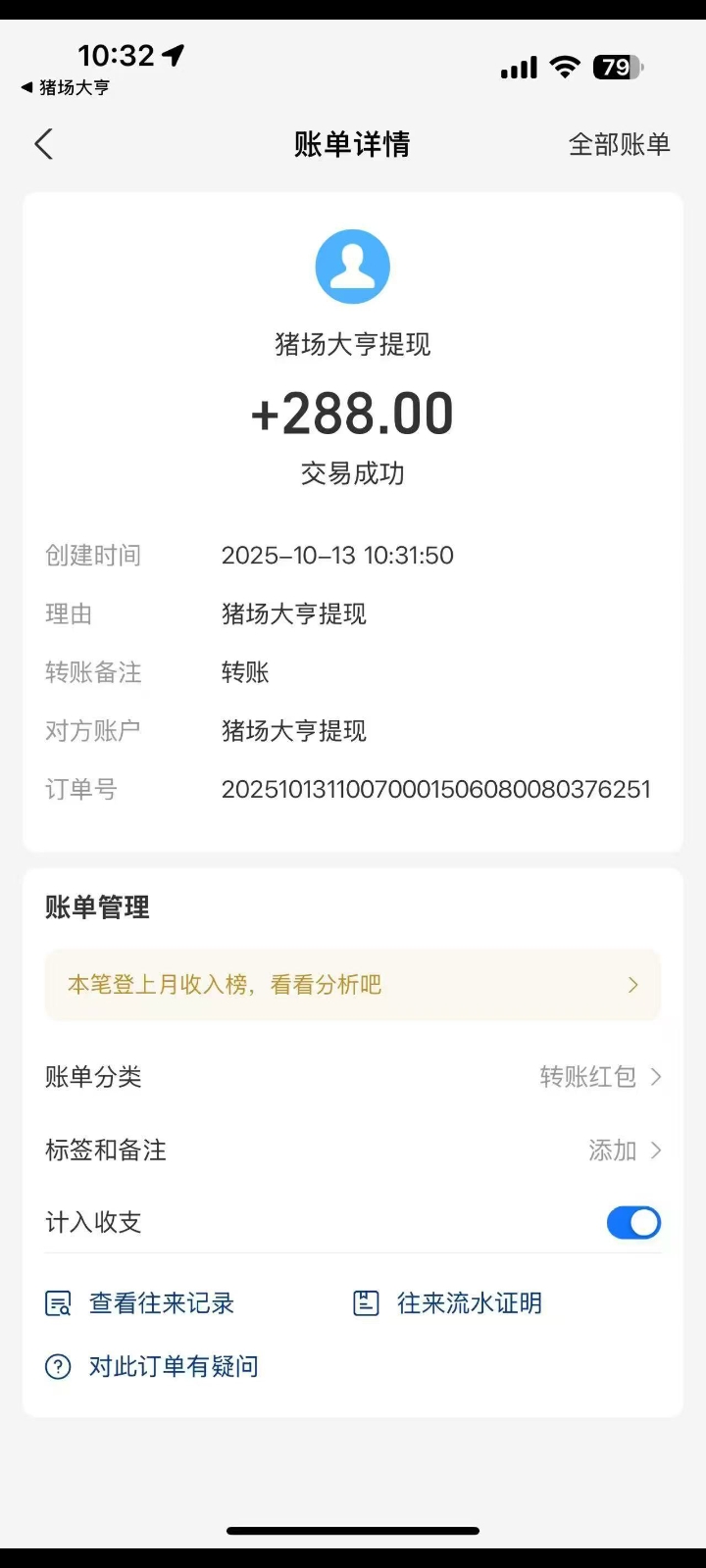 Screenshot_2025-10-13-11-15-09-200_com.miui.gallery