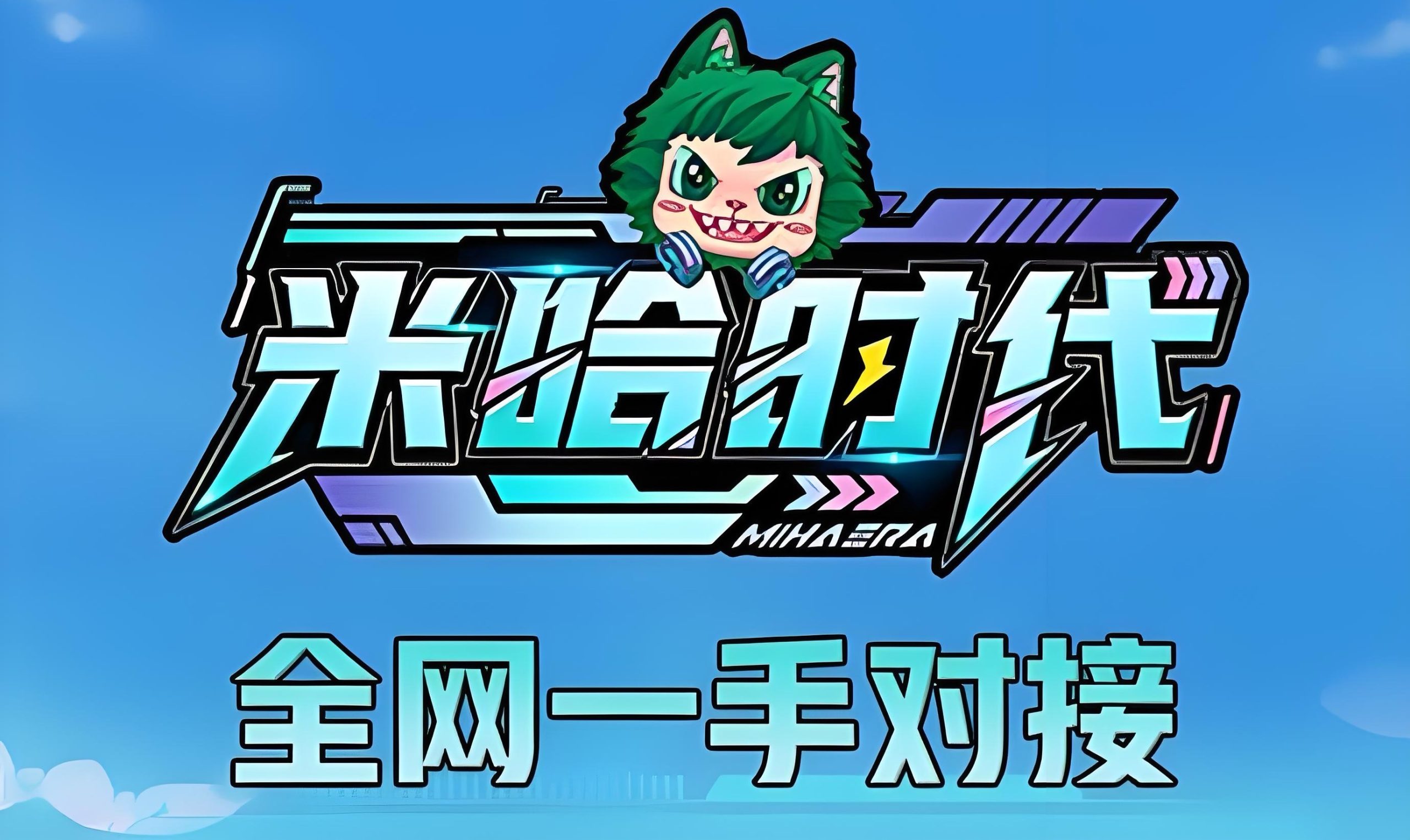 <badge>推荐</badge>-亿多多首码网