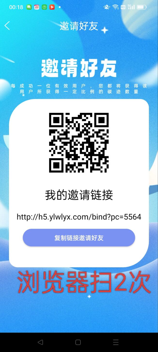 每日6广1.2，与权重无关-亿多多首码网