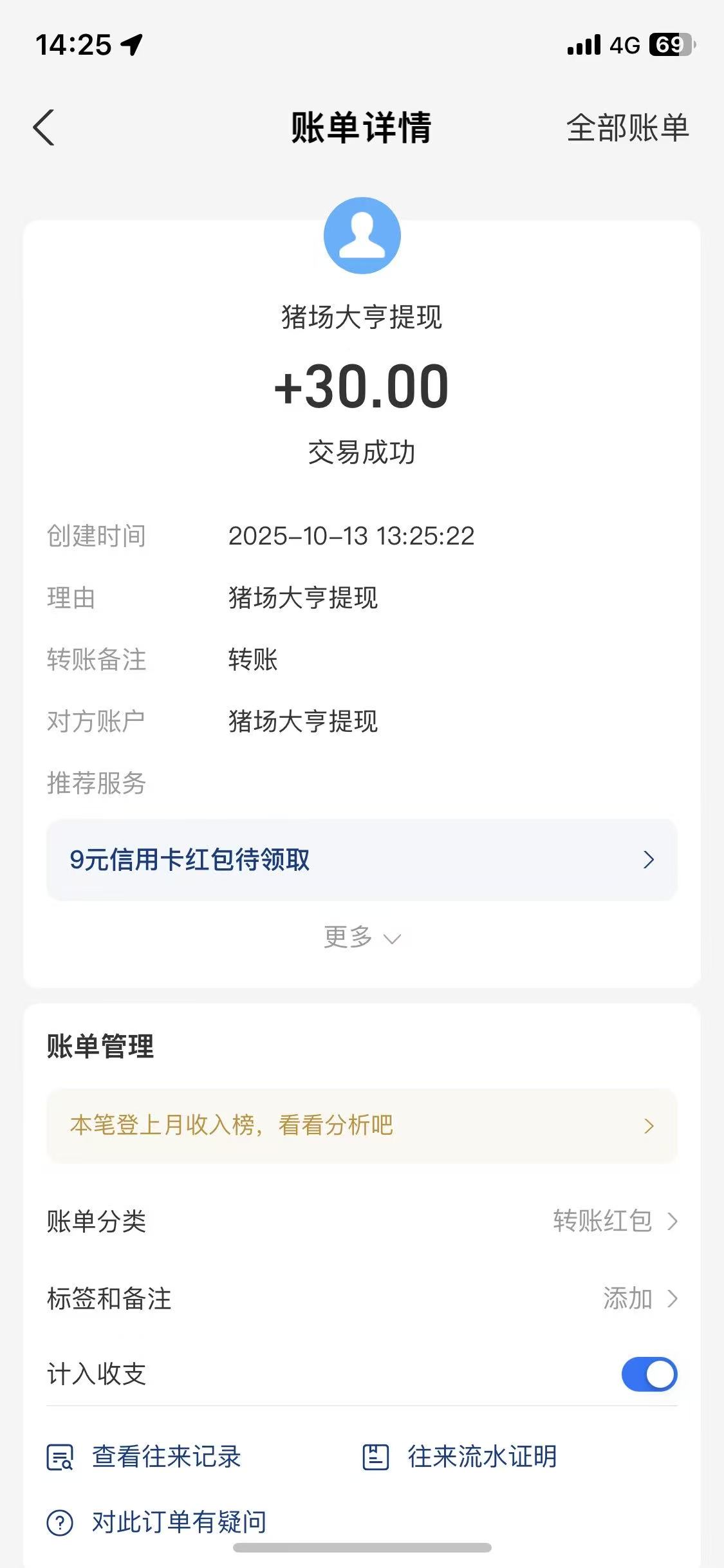 微信图片_20251015105204_225_94