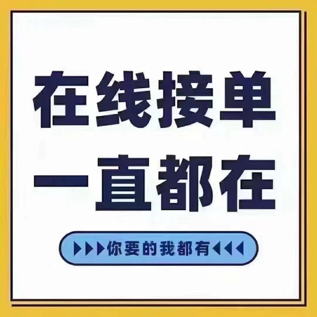 接码圈号商首码圈里首选御天-亿多多首码网