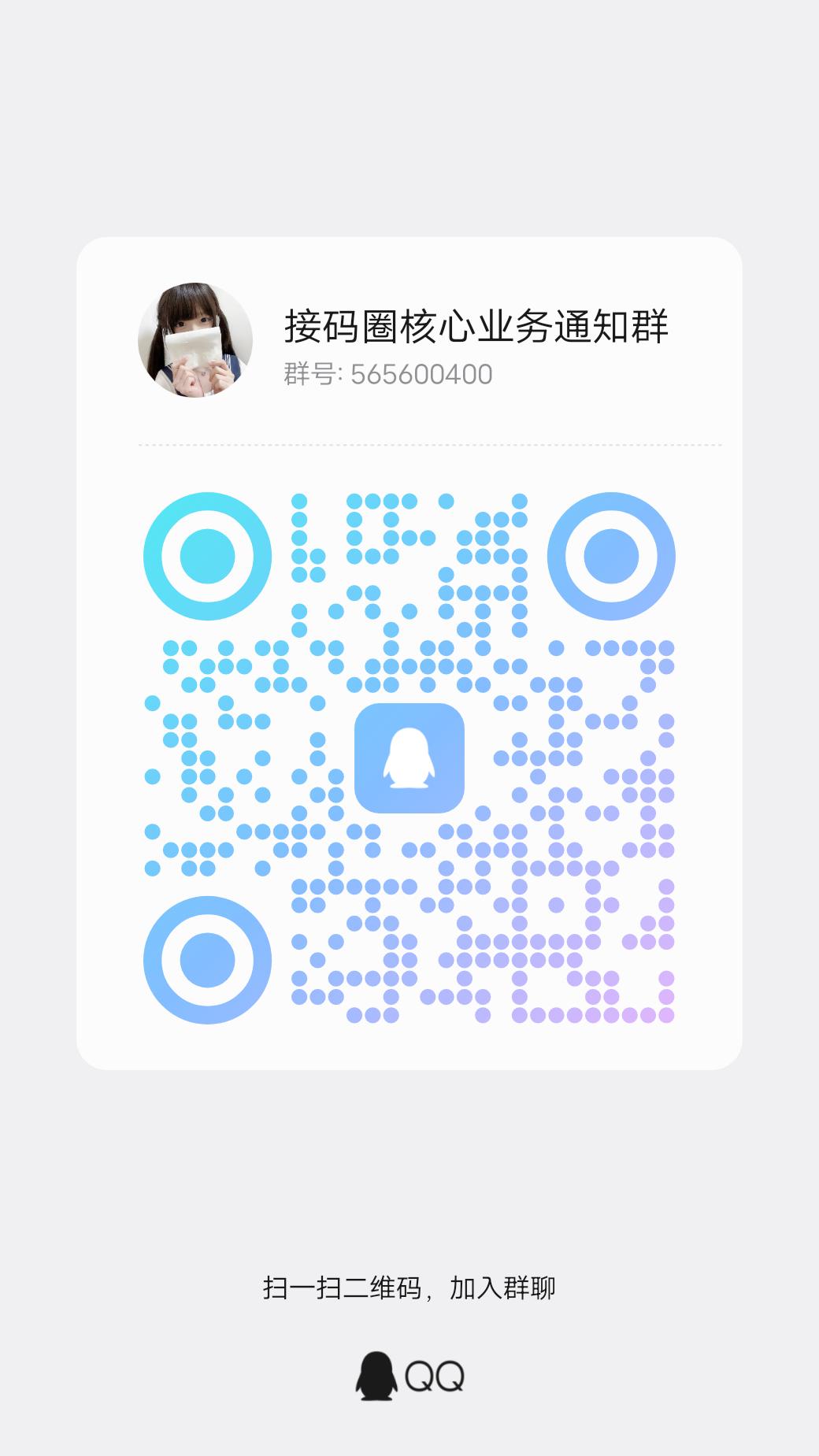 qrcode_1760710691422