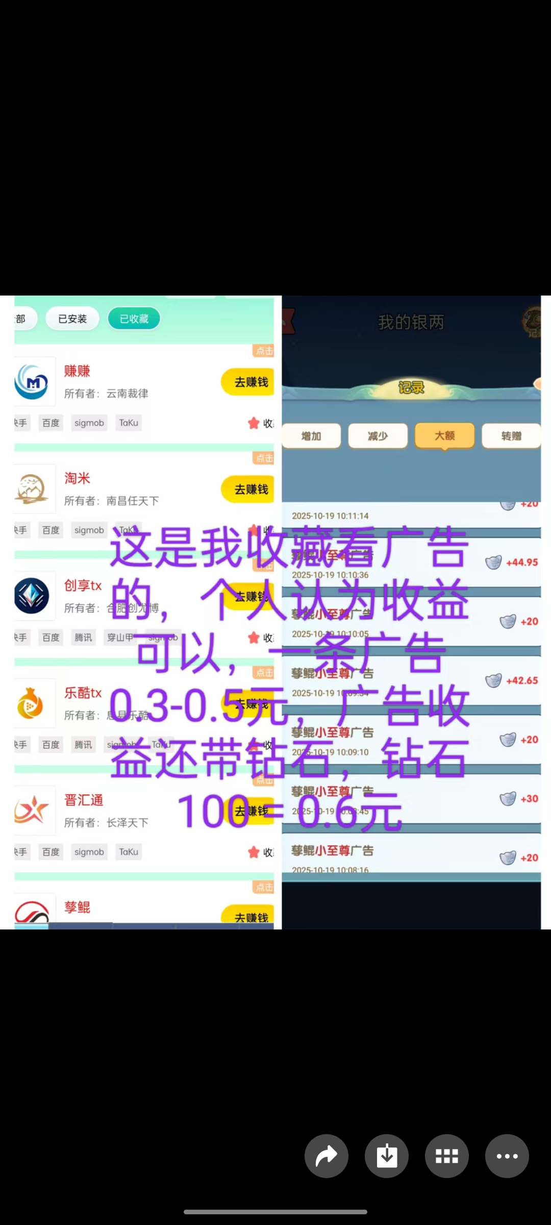 Screenshot_2025-10-19-11-24-40-71_e39d2c7de19156b0683cd93e8735f348