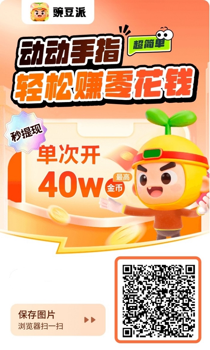 微信图片_20251016214934_7_7