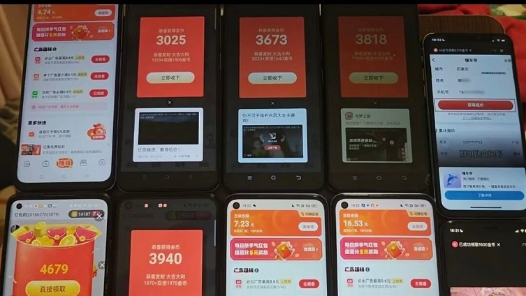 淘热点app,每天看广告赚米,每天轻松零撸几十块!-亿多多首码网