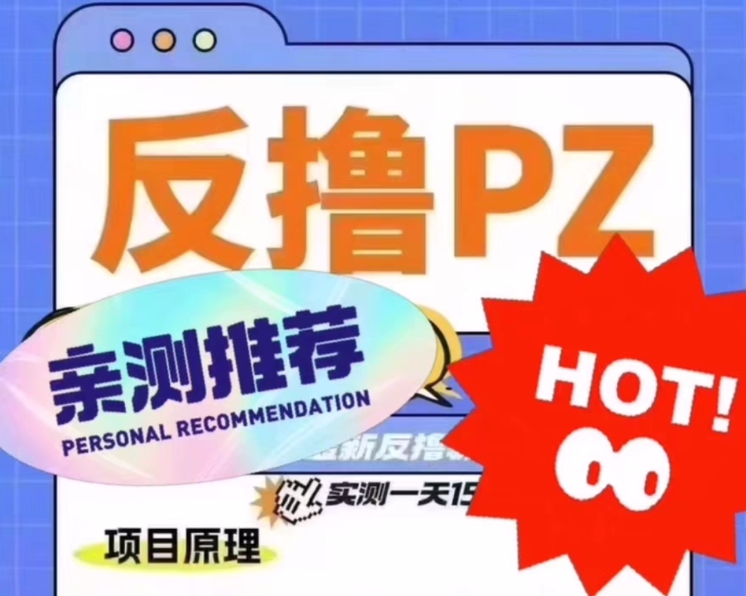 长期带撸骗子资金盘车-亿多多首码网