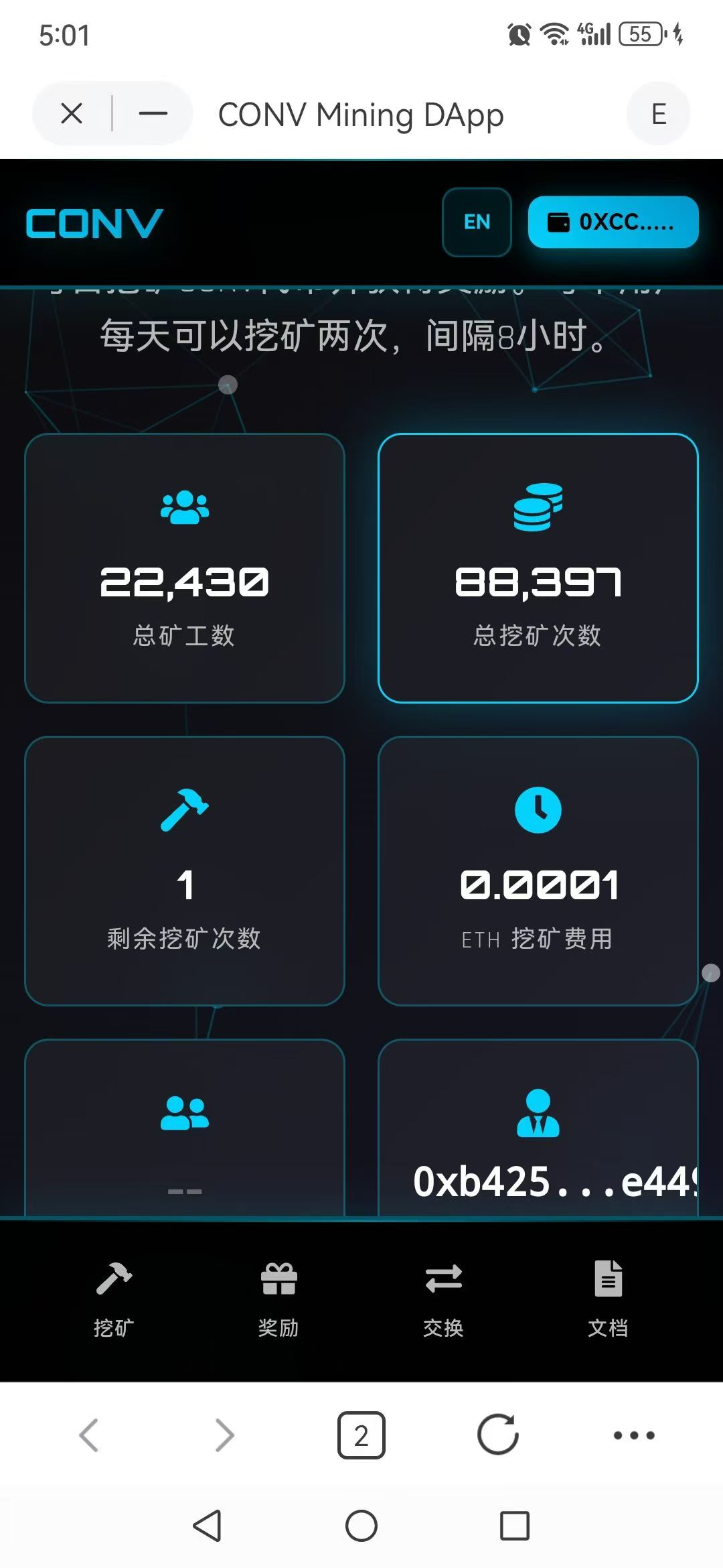 首码，项目方一周内开会议见面，ARB链OTM模式，CONV总量10亿-亿多多首码网