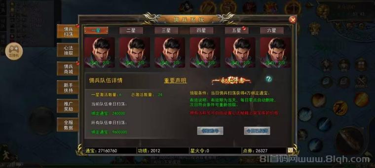 20251002114536175937673637549