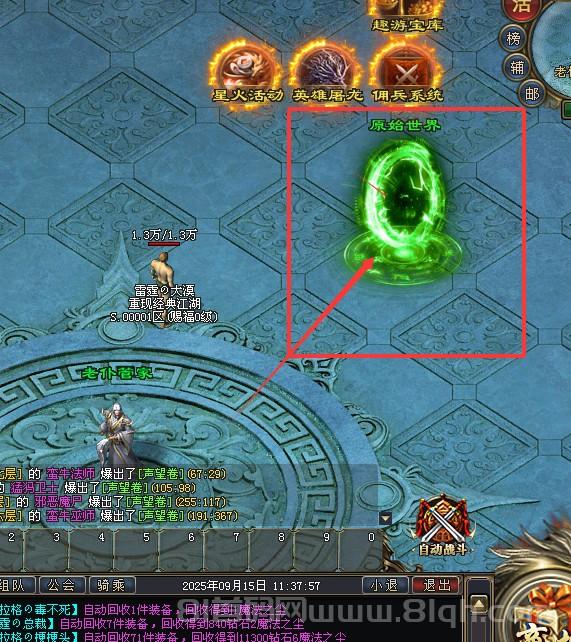 20251002114858175937693841991