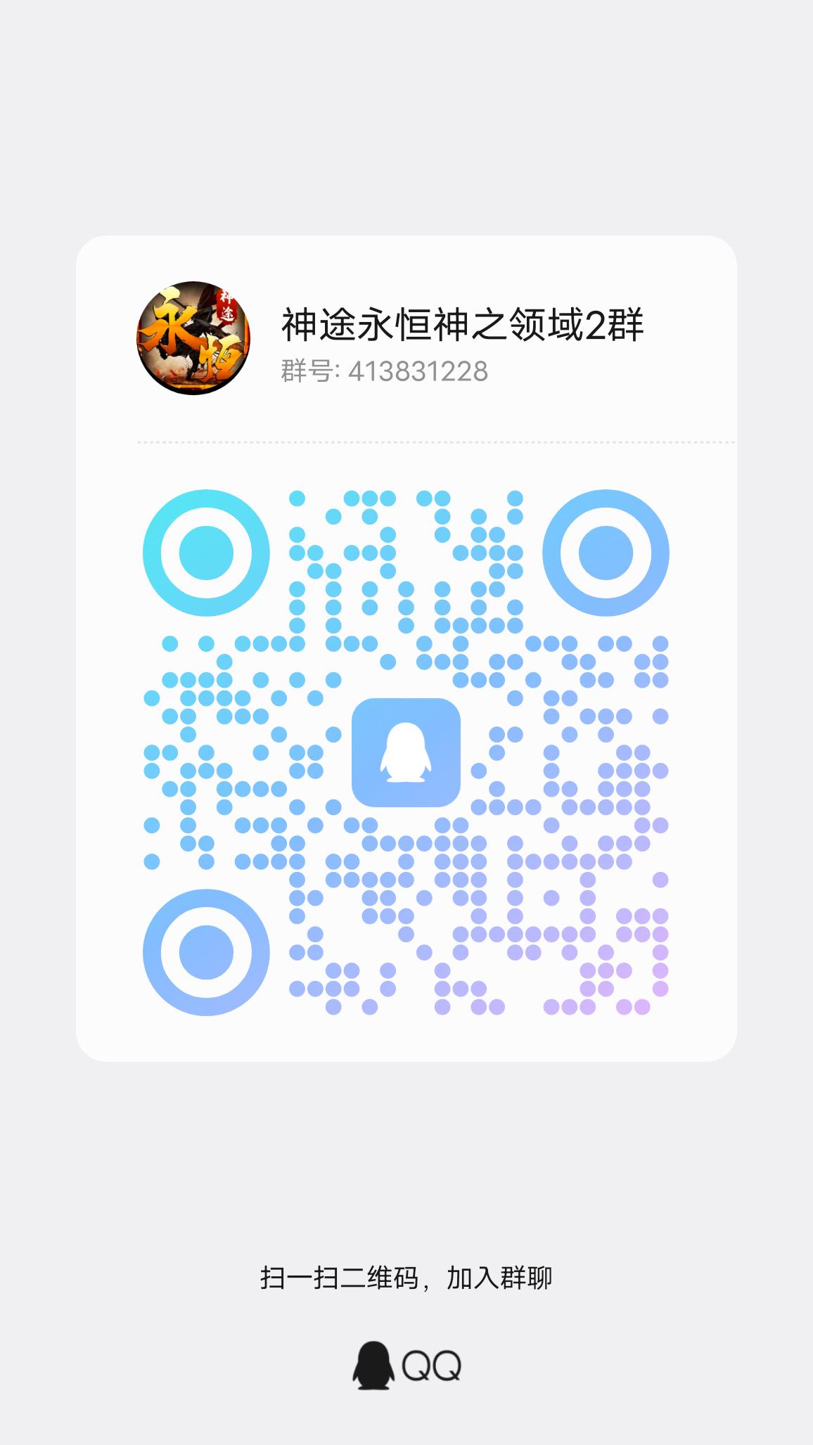 qrcode_1760972840971