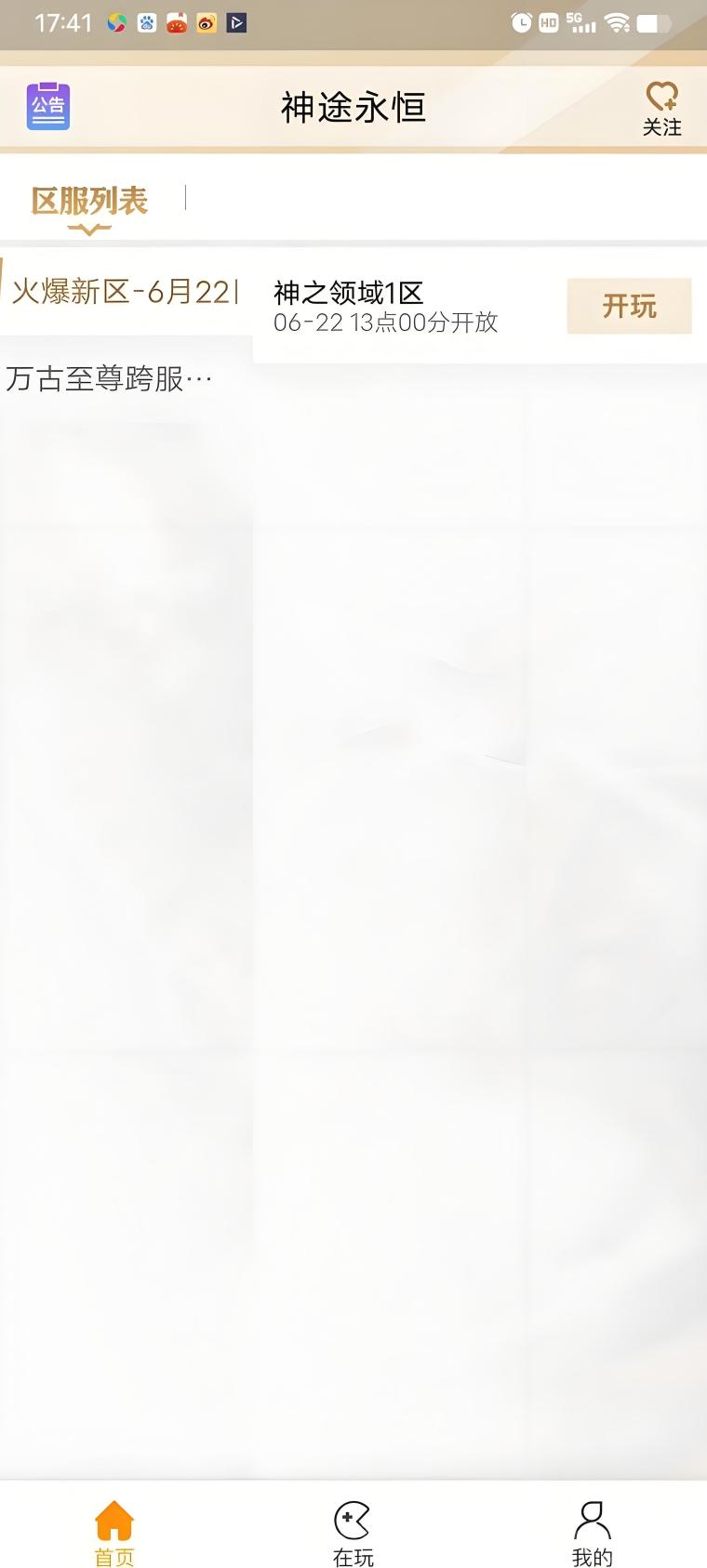 20251002114403175937664376898