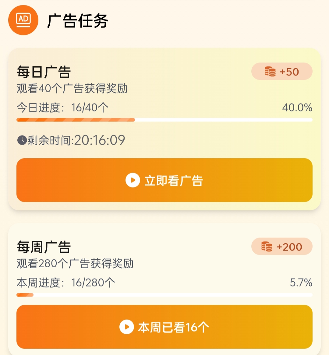 566106abf120251017041147