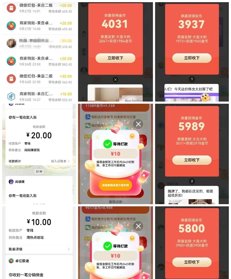 百赚联盟是正规的看广告赚钱平台吗?百赚联盟app看广告怎么才能赚到钱?-亿多多首码网