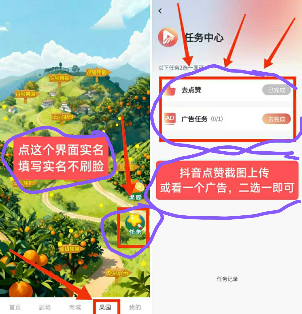 星剧惠零撸，目前不看广告得0.8，有礼有剧模式-亿多多首码网