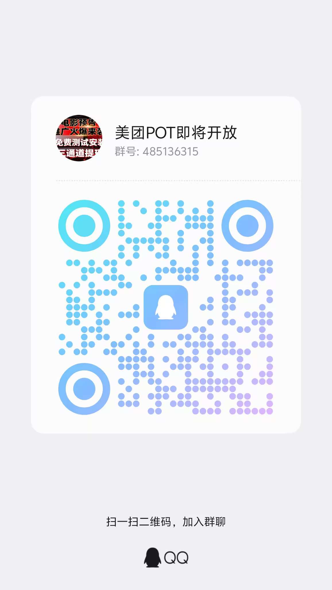 4E6E854825152236121A1E5ED92D619C