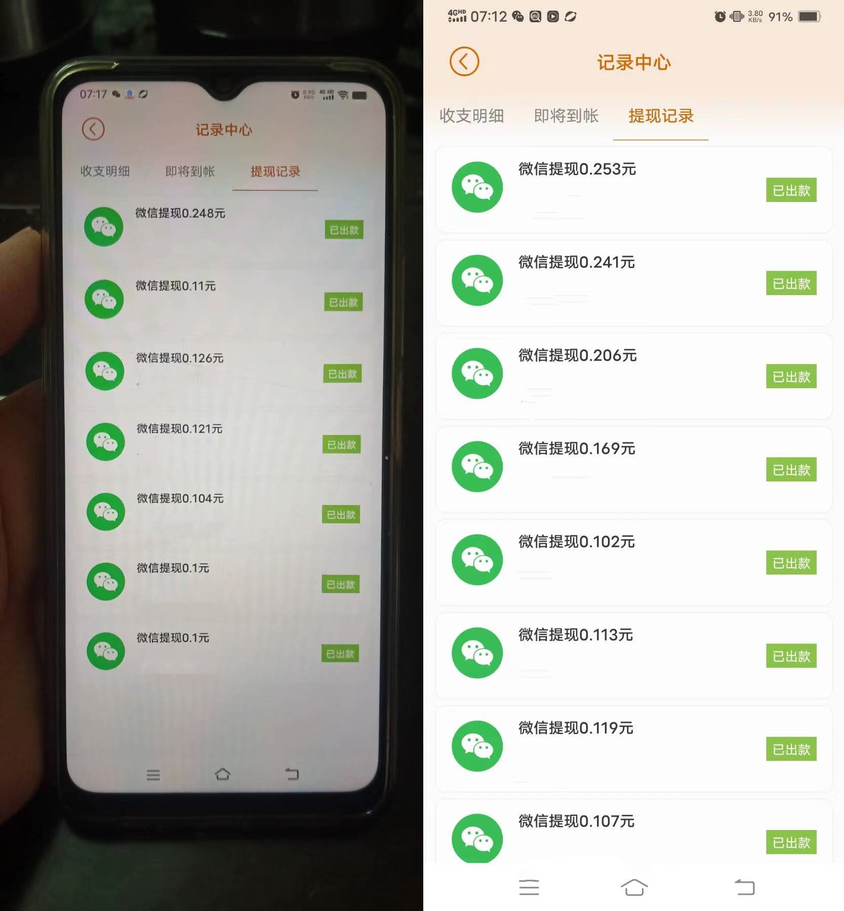 微信图片_20250108172111